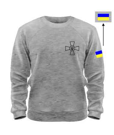 Світшот ЗСУ | Збройні Сили України Черновцы