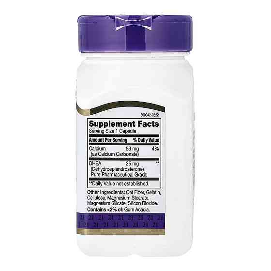 ДГЕА (DHEA) 25 мг 21st Century DHEA 25 mg 90 капс Киев