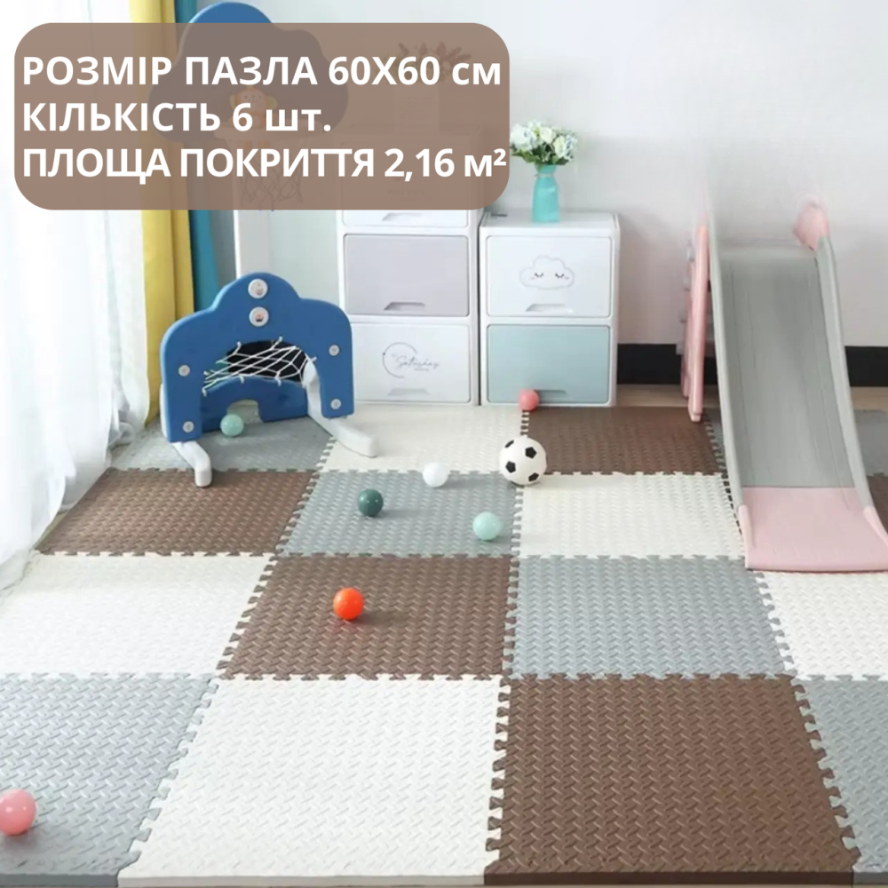 Коврик-пазл, термоковрик из Eva-пены для пола без покрытия,6 пазлов 60*60 см,площадь покрытия 2,16 м²,толщина 1 см, 3 цвета Каменец-Подольский - изображение 1