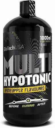 Ізотоник Multi Hypotonic Drink concentrate 1000ml (Pineapple) Луцьк