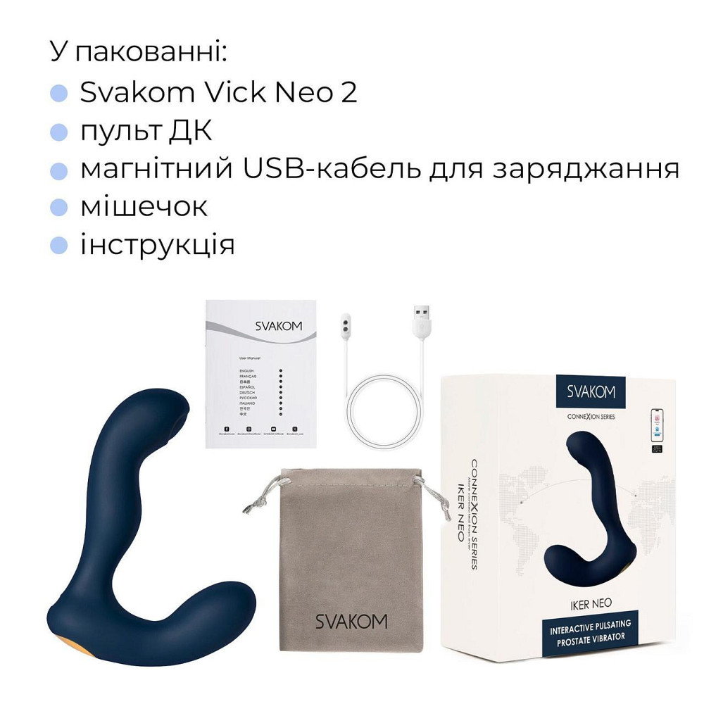 Інтерактивний масажер простати з пульсацією на кінчику головки Svakom Iker Neo Sex Aura Київ - фото 8