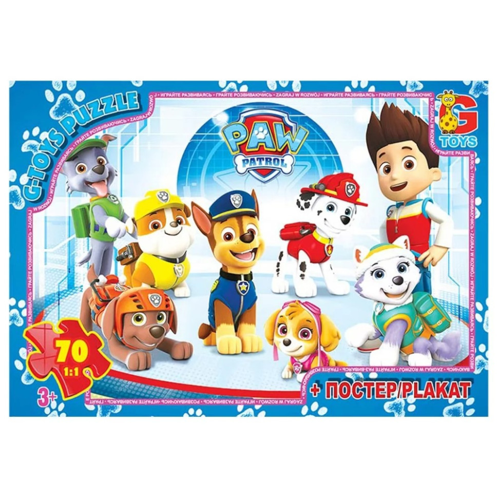 Дитячий пазл "Щенячий патруль" PW0884 постер, 70 елементів Вінниця - фото 1