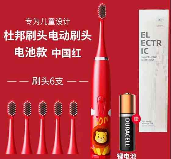 Електрична дитяча зубна щітка з розумним таймером і 6 насадками. Київ