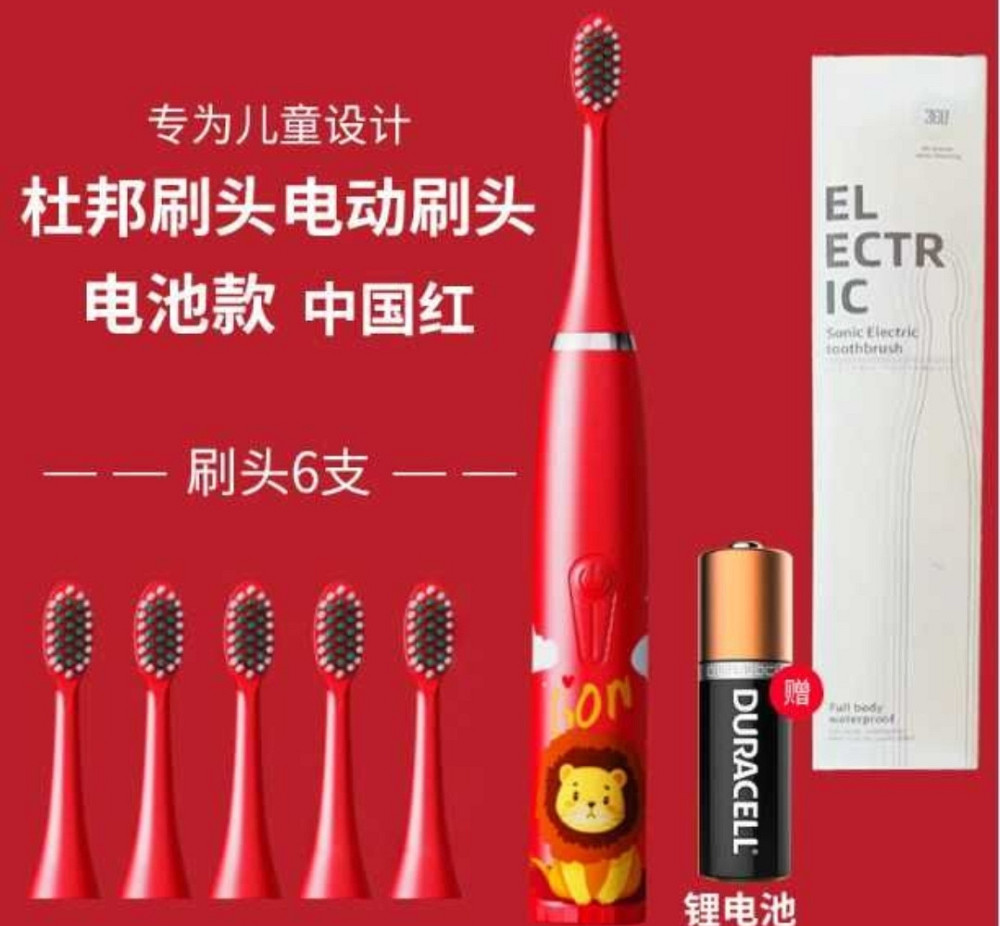 Електрична дитяча зубна щітка з розумним таймером і 6 насадками. Київ - фото 3