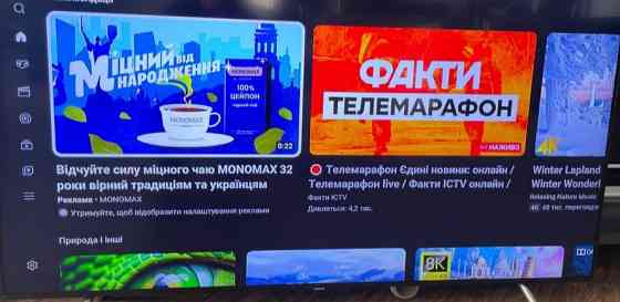 Телевизор 4K UHD QLED,HDR10+ Smart TV, Samsung QE55Q70RAT. Киев