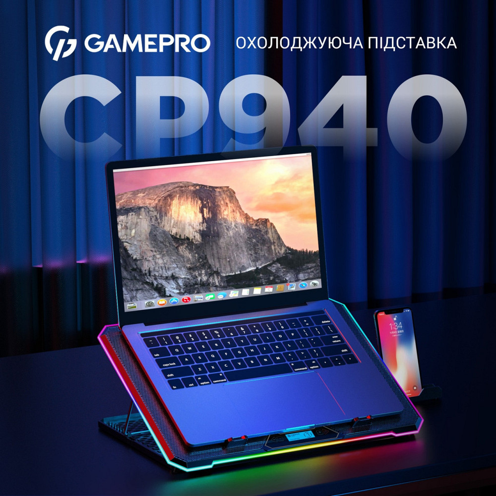 Підставка для ноутбука GamePro CP940 10331 Харків - фото 2
