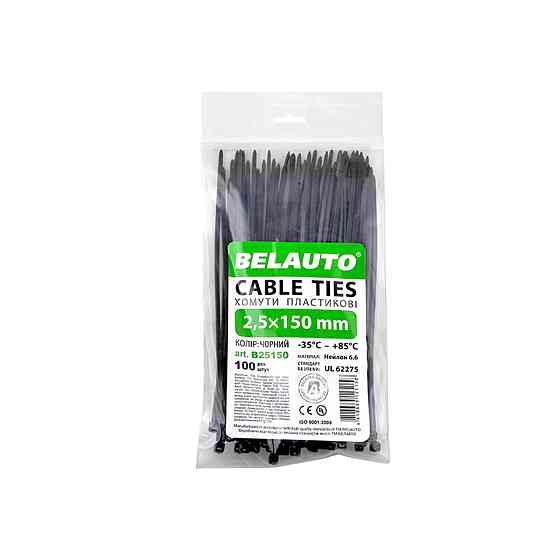 Хомути Белавто пластикові чорні 2,5x150мм, 100шт Киев
