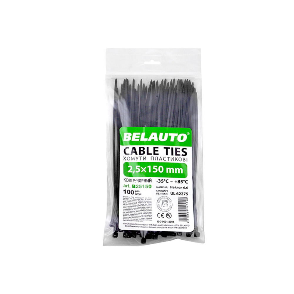 Хомути Белавто пластикові чорні 2,5x150мм, 100шт Киев - изображение 1