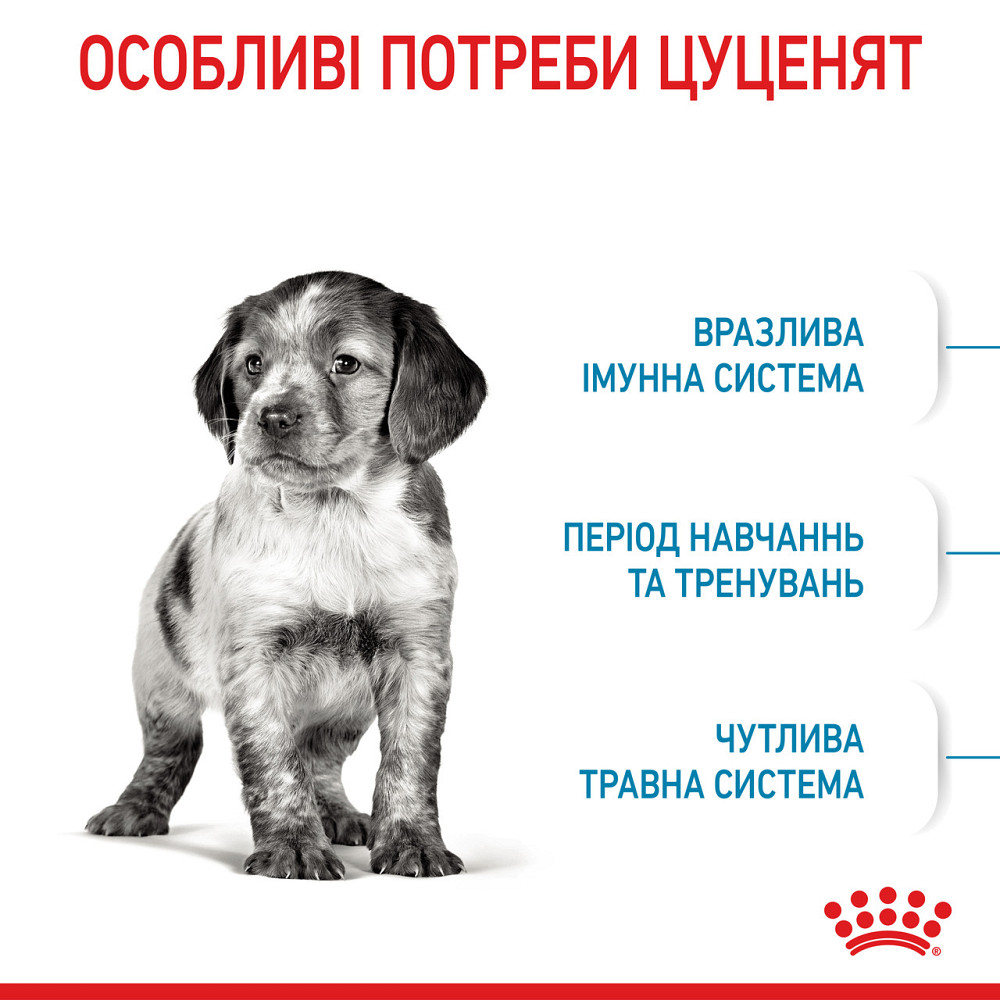 Корм для щенков средних пород ROYAL CANIN MEDIUM PUPPY 4.0 кг Киев - изображение 3