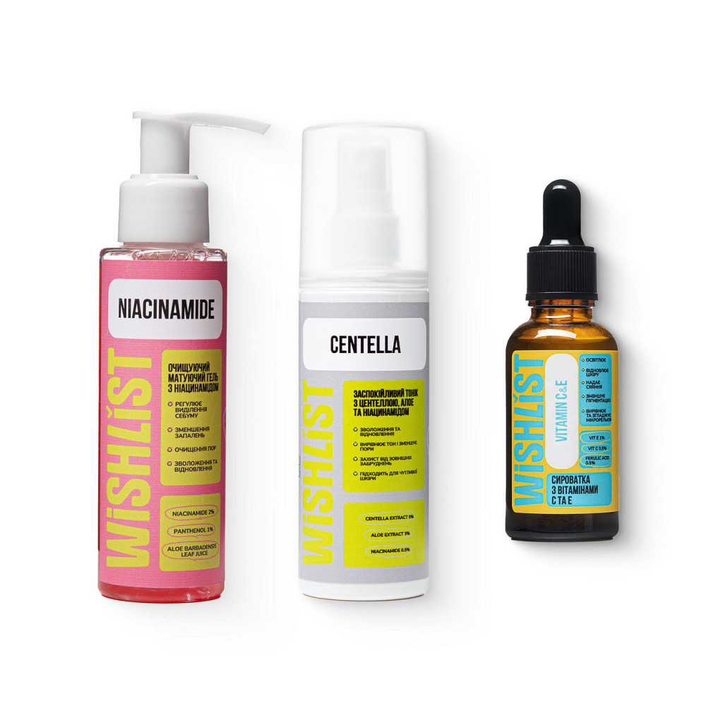 Набор для увлажнения и сияния WiSHLiST Киев - изображение 1