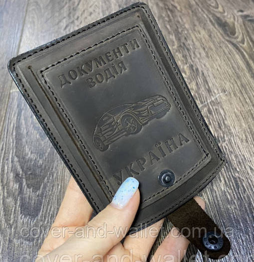 Шкіряна обкладинка для автодокументів на кнопці (коричнева) Київ - фото 2