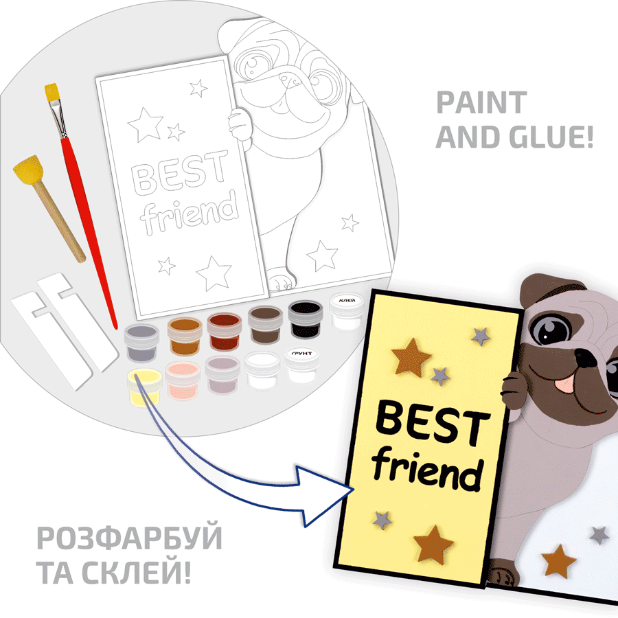 Набір картина 3D „Best Friend“ МДФ ґрунтоване 19х19см ROSA Talent Київ - фото 2