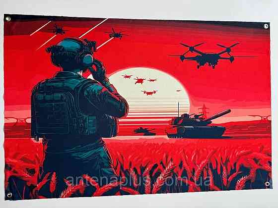 Штурм баннер 900х600 мм Киев