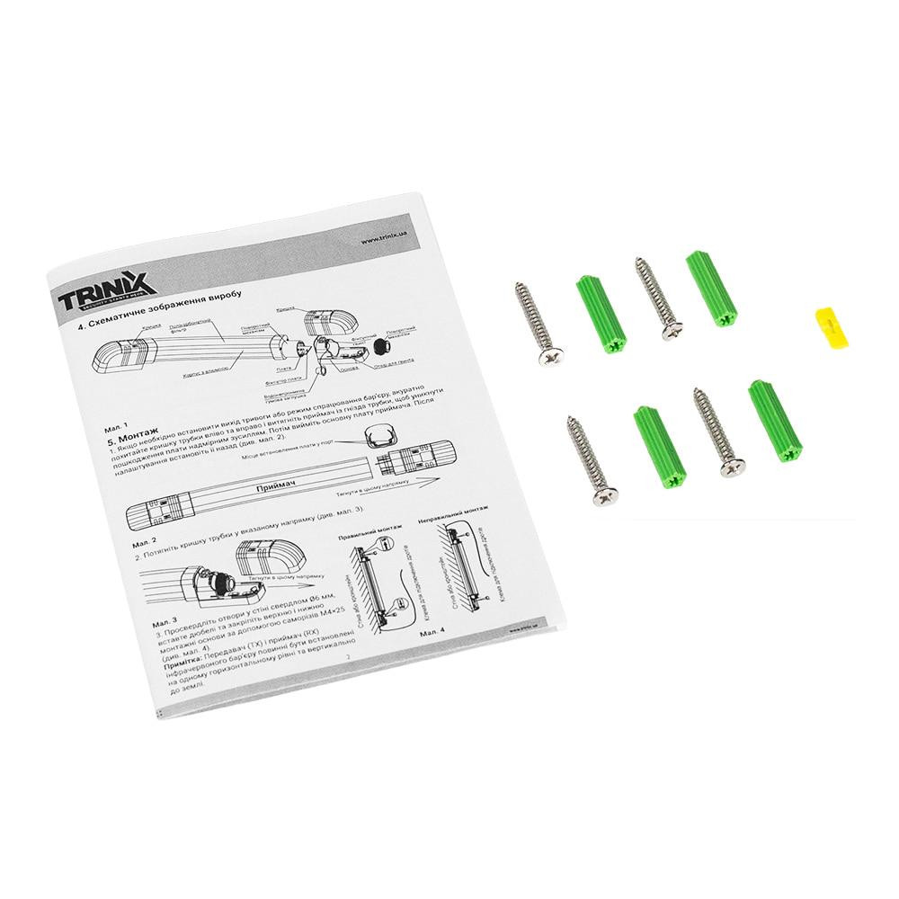 Інфрачервоний бар'єр Trinix TRX-100M/2 RAY 2-променевий (25-00002) Киев - изображение 16