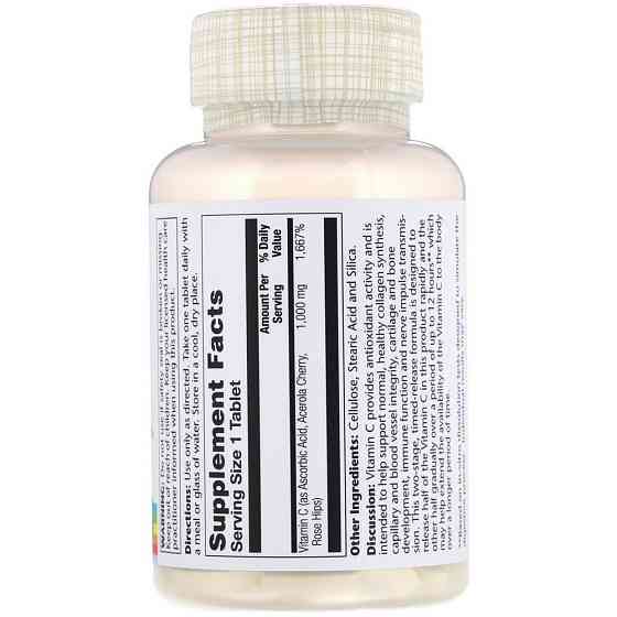 Вітамін С двофазне вивільнення (Vitamin C) 1000 мг 100 таблеток Київ