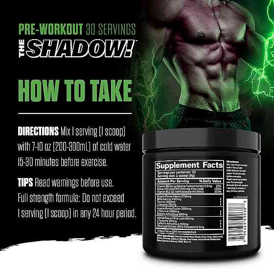 The Shadow 270 gram ( Green apple ) Луцк