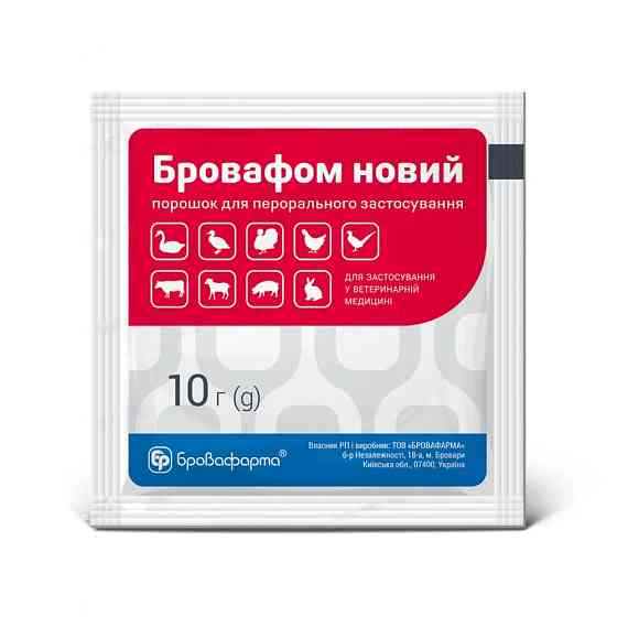 Бровафом новый 10 г Бровафарма Винница