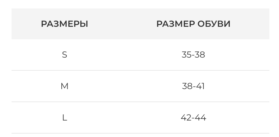 Силіконові ортопедичні підп'ятники для взуття із надм'якою зоною Orthopoint SL-501Y, Розмір L (42-44) Кам'янець-Подільський - фото 2