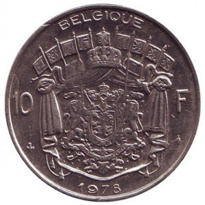 Монета 10 франков. 1978 год, Бельгия. (Belgique) Полтава - изображение 1