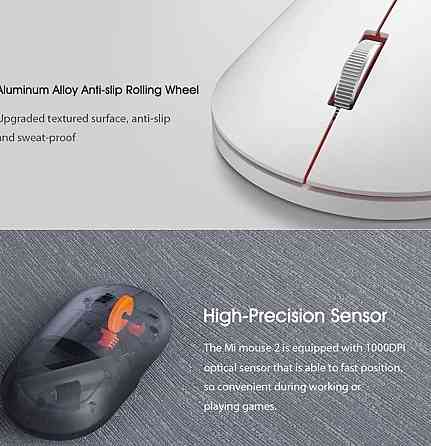 Мышка: Xiaomi Mi Wireless Mouse 2 XMWS002TM Киев