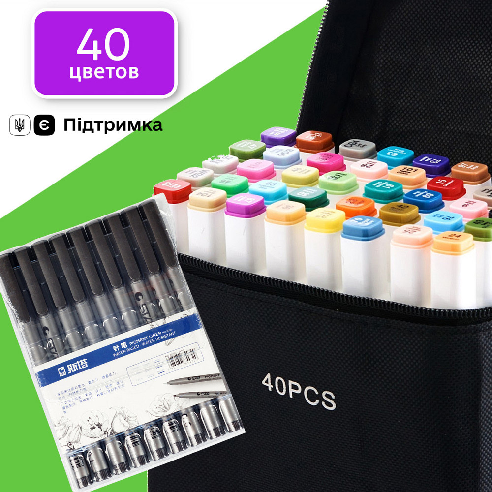 Маркери двосторонні Touch 40 кольорів і набір лайнерів 9 шт для ескізів і скетчів, набір фломастерів Кам'янець-Подільський - фото 1