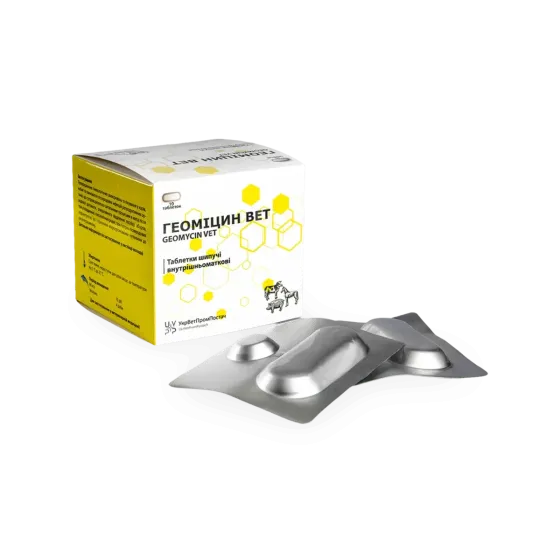 Геоміцин вет (упаковка 10 таблеток) Вінниця