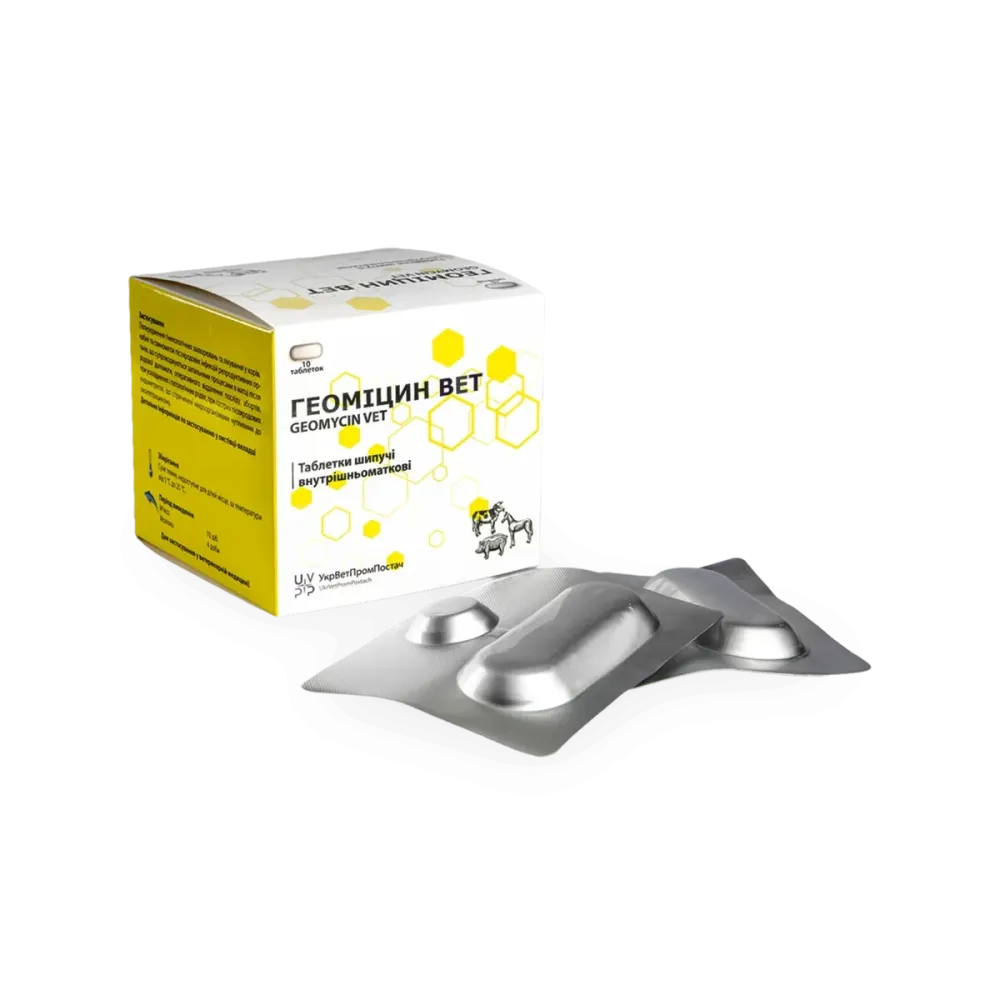 Геоміцин вет (упаковка 10 таблеток) Вінниця - фото 1
