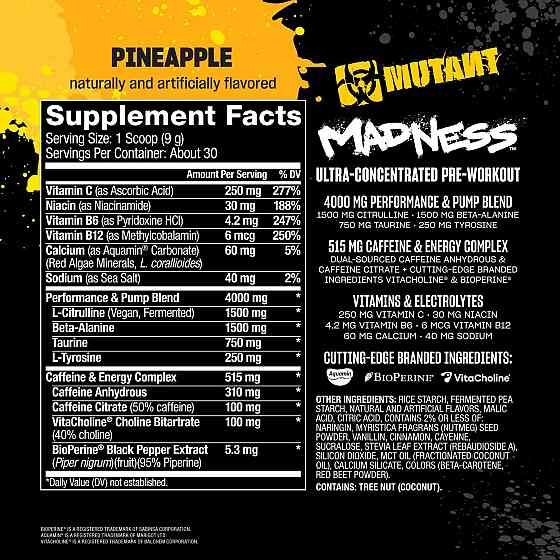MUTANT Madness 270g (Pineapple passion) Луцьк