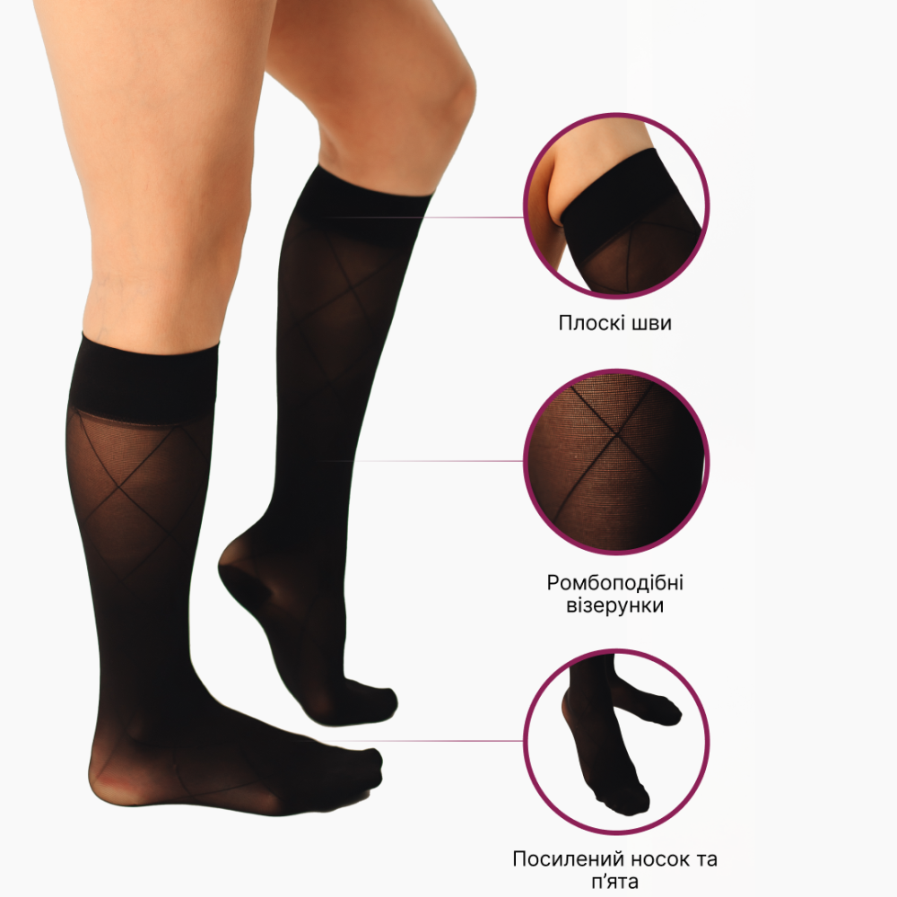 Гольфы компрессионные медицинские 2 класс (черные) стандартные Fantaisie Днепр - изображение 6