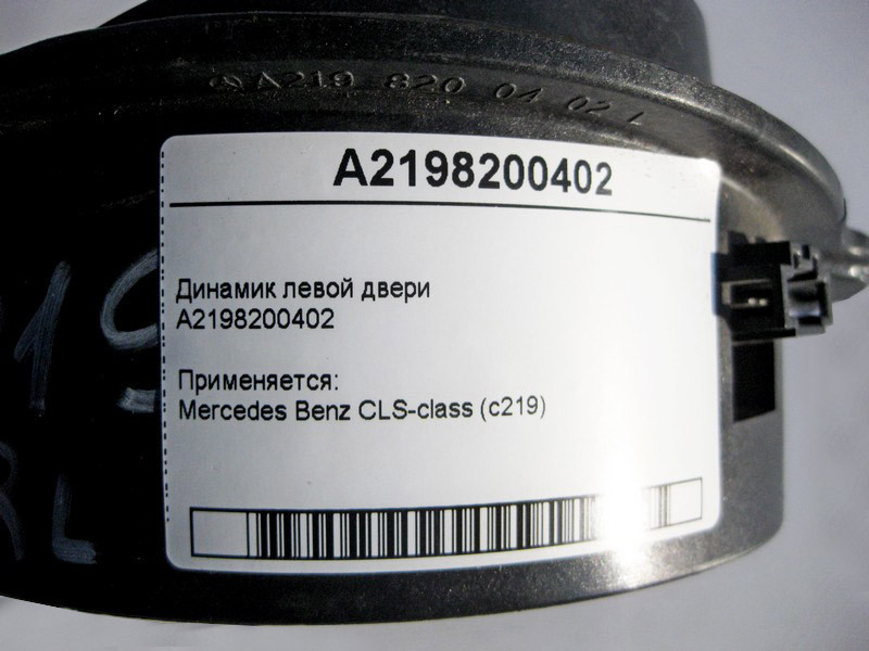Mercedes-Benz  A2198200402 Аудіо динамік лівих дверей CLS C219 Одеса - фото 4