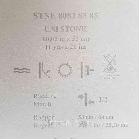 Обои флизелиновые эко Casadeco Stone 0.53х10 м под венецианскую штукатурку красные алые с перламутром Киев