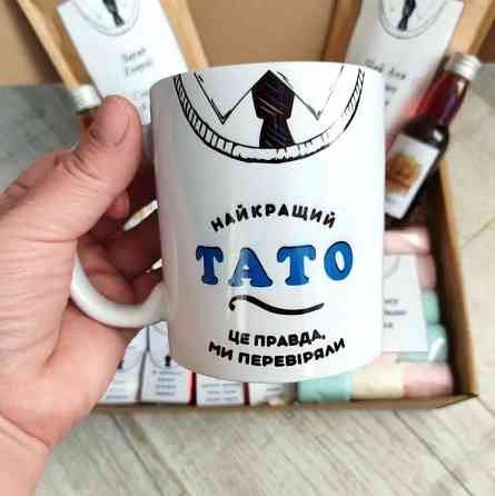 Чашка Найкращий тато у світі Вінниця