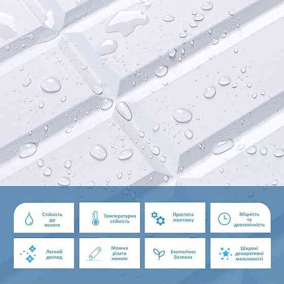 Декоративная ПВХ панель 960х480х4мм SW-00001779 Киев