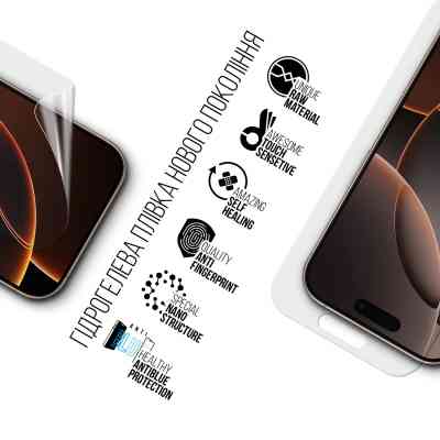 Плівка захисна Armorstandart Anti-Blue Apple iPhone 16 Pro (ARM80743) Вінниця