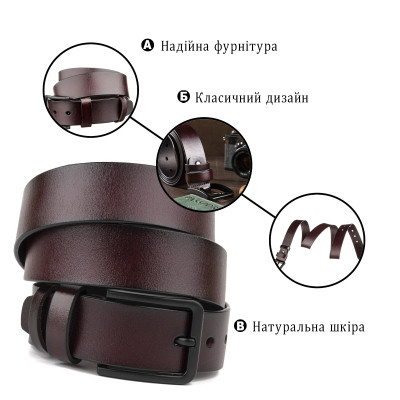 Ремінь Vintage Чоловічий шкіряний Коричневий (20221) Вінниця - фото 4