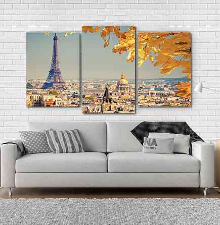 Модульна картина Париж Осінь Art-49_3 Київ