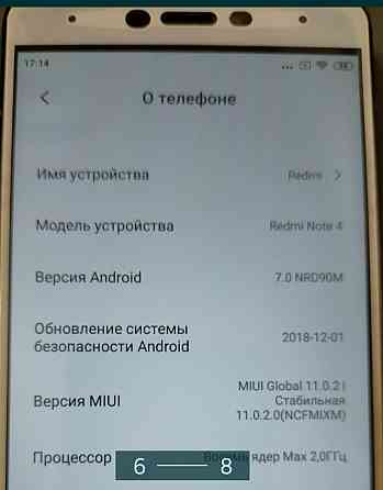 Телефон Xiaomi Redmi Note 4X 3/32Gb. Киев