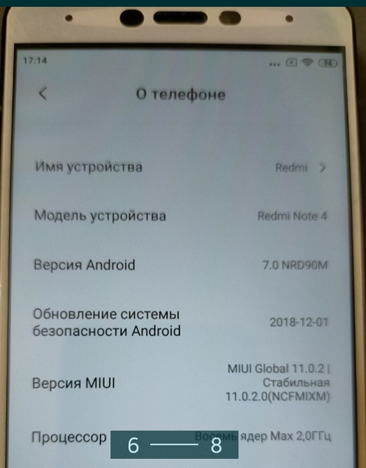 Телефон Xiaomi Redmi Note 4X 3/32Gb. Киев - изображение 2