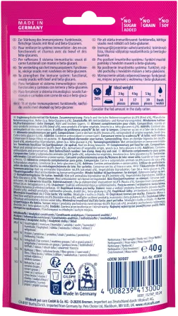 Мягкое лакомство сердечка для кошек Витакрафт Vitakraft Hearts Immunity с говядиной и бета-глюканами для иммунной системы, 40 г Винница