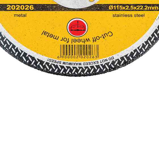 Круг отрезной по металлу Ø115×2.5×22.2мм, 13300об/мин SIGMA (1941261) Киев