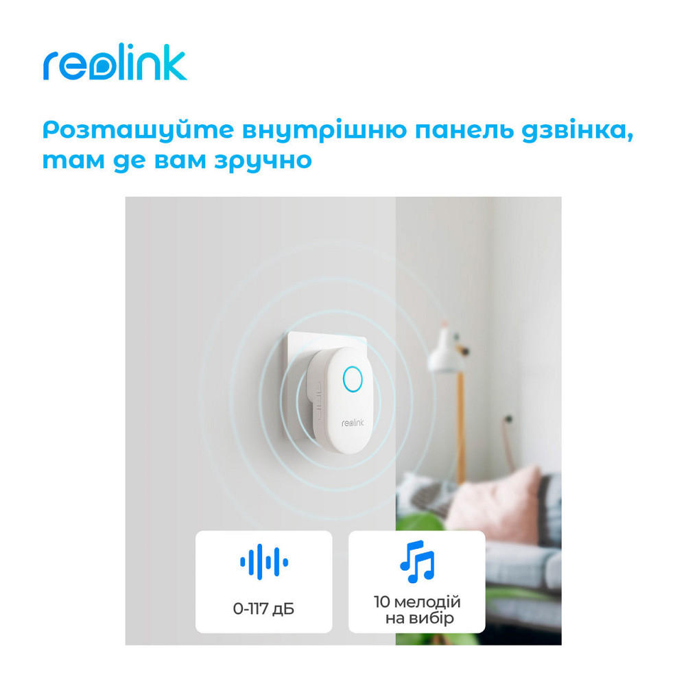 Відеодзвінок Reolink D340W (Video Doorbell Wi-Fi) ( Чорний ) Харків - фото 10