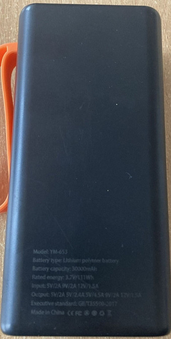 Павербанк 30000mAh. Киев - изображение 3