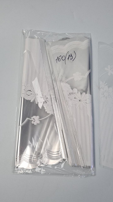 Упаковка конус под цветы h40/10низ/30верх