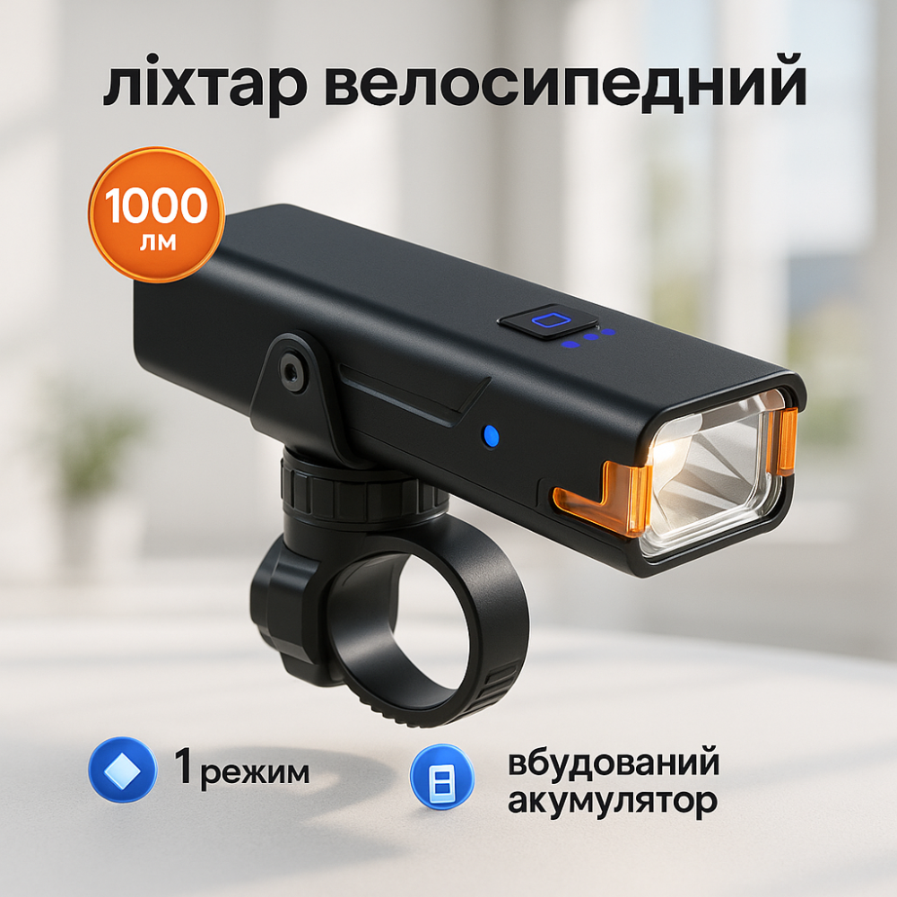 Фара з акумулятором на кермо велосипеда, Ліхтар для велосипеда із захистом від води LF-43 Львів - фото 10