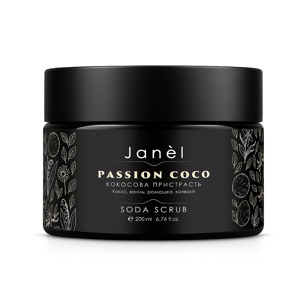 Содовый скраб Кокосовая страсть Passion Coco Janel 200 мл Киев - изображение 1