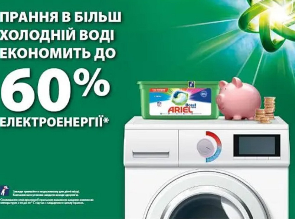 Капсули для прання Ariel Pods 3in1 Все-в-1 для кольорових тканин, 80 шт. Виноградов - изображение 5