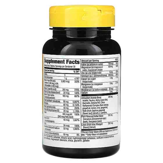 Комплекс вітамінів і мінералів Alive! Diabetic Multivitamin 60 таб Київ