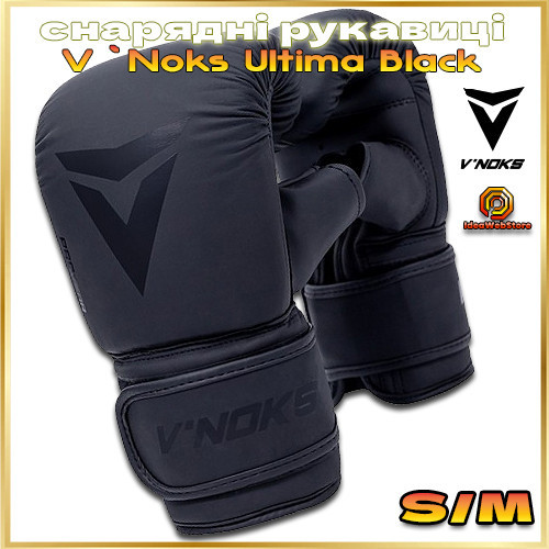 Тренувальні снарядні рукавички для боксу шінгарти V`Noks Ultima Black чорні розмір S/M Київ - фото 1