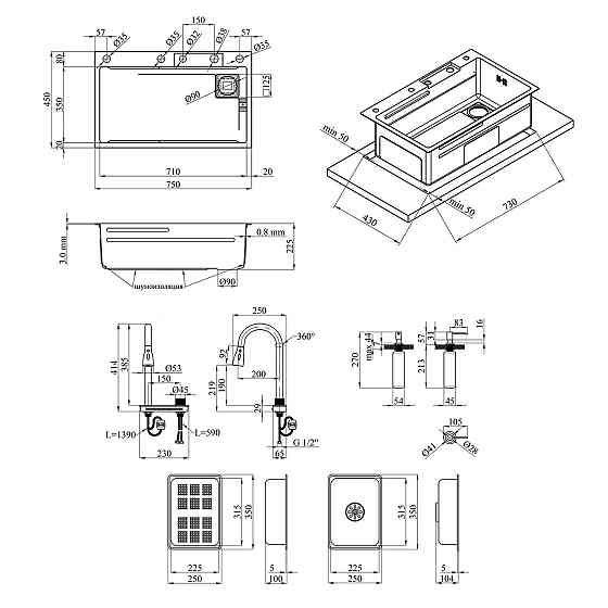 Кухонная мойка Kroner KRP Schwarze - SET7545HM PVD (3/0/0.8 мм) со смесителем, черная Киев