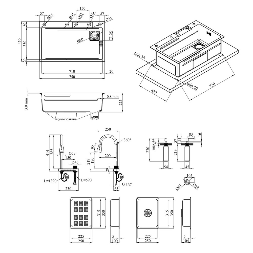Кухонна мийка Kroner KRP Schwarze - SET7545HM PVD (3/0/0.8 мм) із змішувачем, чорна Київ - фото 2